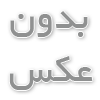 رنگ مو برای پوست‌های تیره: چگونه رنگی را انتخاب کنیم که جذاب باشد؟